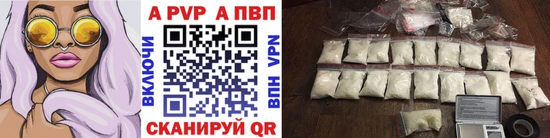 цена   Томмот  Alpha PVP кристаллы 