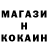 Кокаин Эквадор Susball Mapping