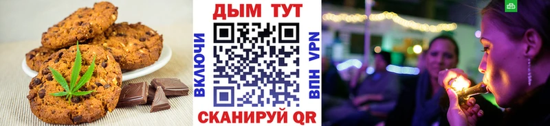KRAKEN рабочий сайт  площадка наркотические препараты  Cannafood конопля  купить наркотик  Томмот 