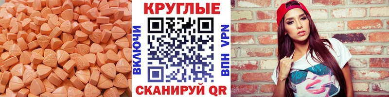 ЭКСТАЗИ mix  Томмот 