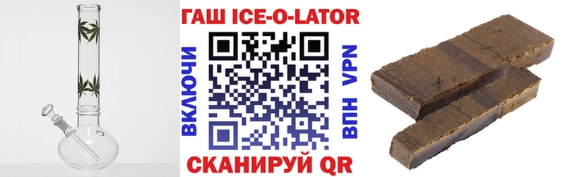 Гашиш гарик  Томмот 