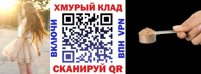 OMG ССЫЛКА  Томмот  Героин афганец 
