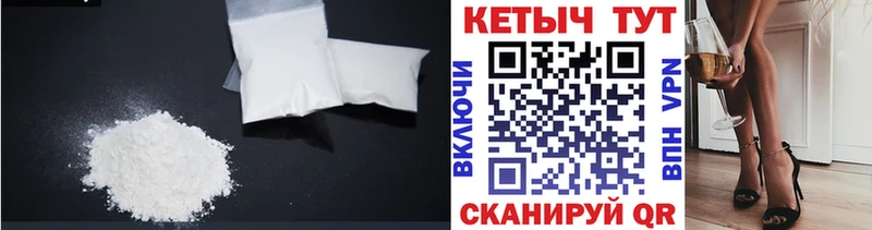 КЕТАМИН VHQ  Томмот 