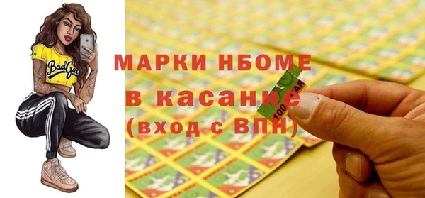 альфа пвп VHQ Алексеевка