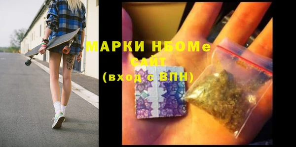 альфа пвп VHQ Алексеевка