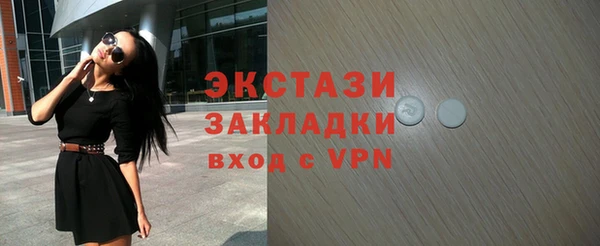 молекула духа Алексин