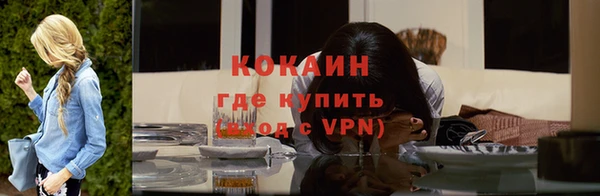 альфа пвп VHQ Алексеевка