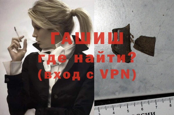 молекула духа Алексин