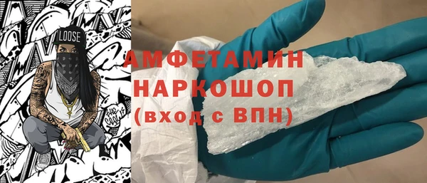 молекула духа Алексин