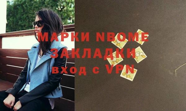 альфа пвп VHQ Алексеевка
