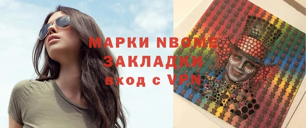 альфа пвп VHQ Алексеевка