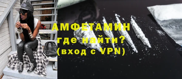 молекула духа Алексин