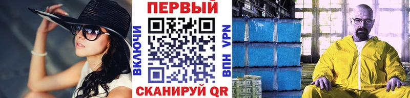 blacksprut ТОР  Томмот  Метамфетамин Methamphetamine 