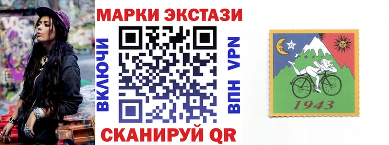 Марки NBOMe 1,8мг  Томмот 